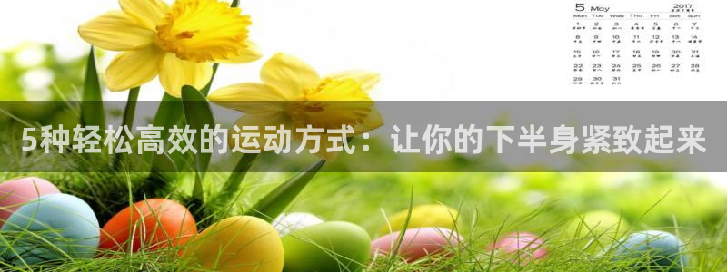 bsports必一运动