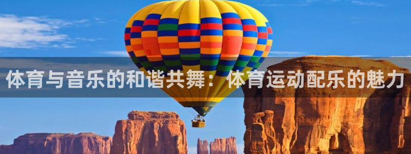 b体育必一运动官网