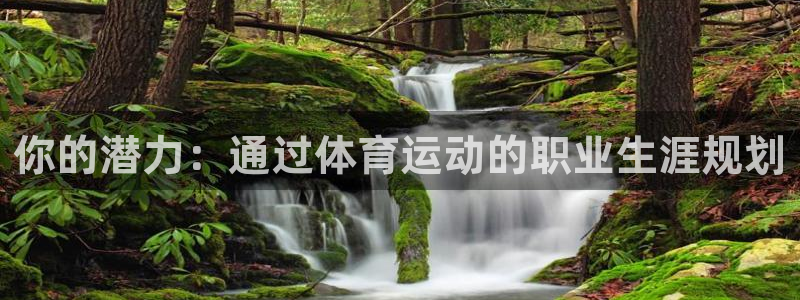 必一运动体育
