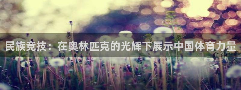 必一运动app