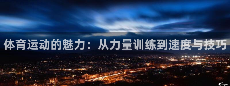 bsports必一运动