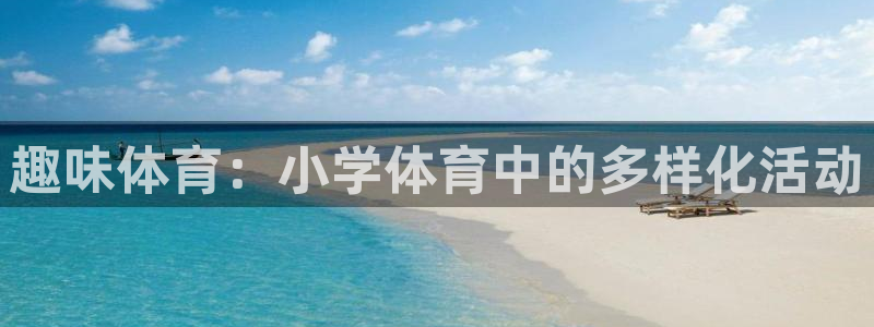 bsport必一运动