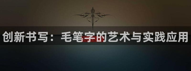 必一运动app