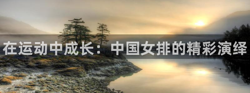 必一运动app