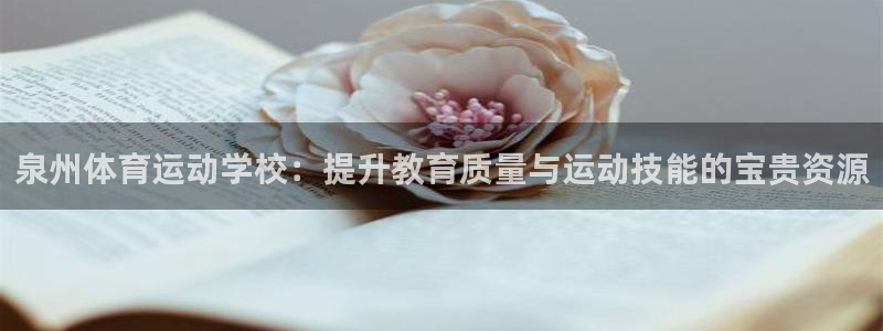必一运动