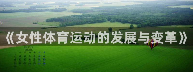 bsports必一运动