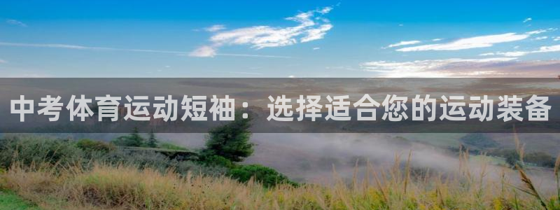 必一运动app