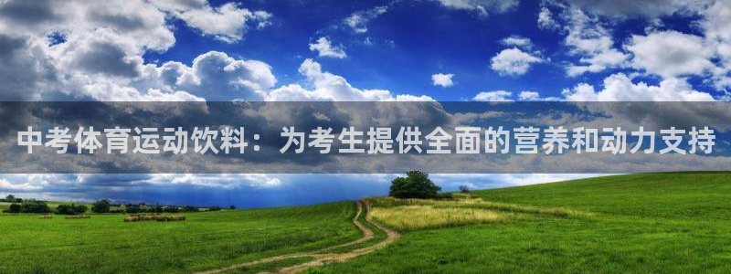 b体育必一运动官网