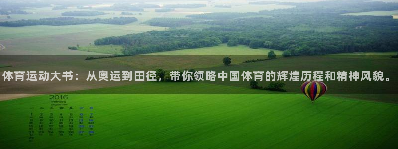 必一运动