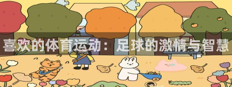 必一运动体育官网