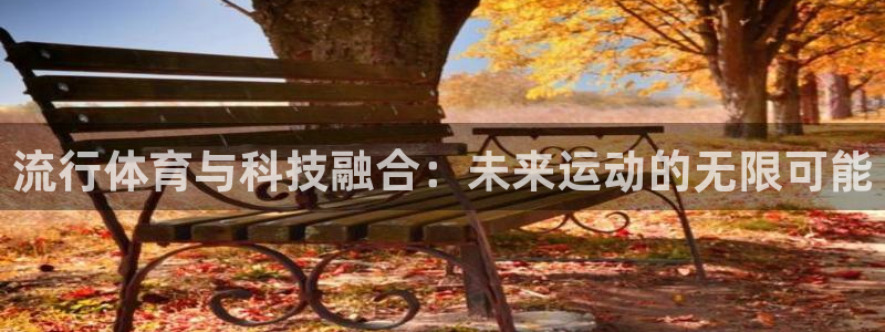必一运动官网
